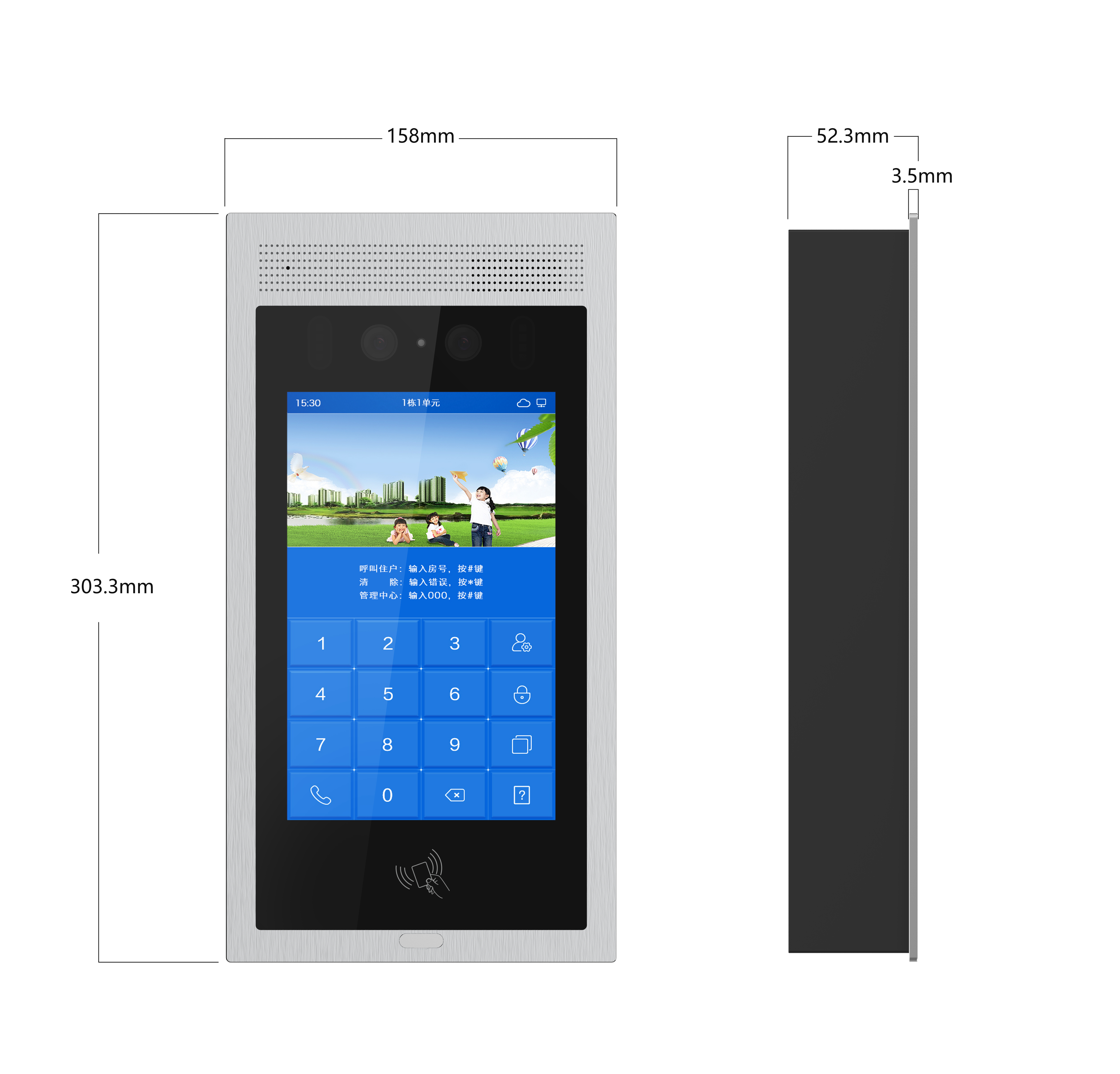 پنل آپارتمانی لمسی