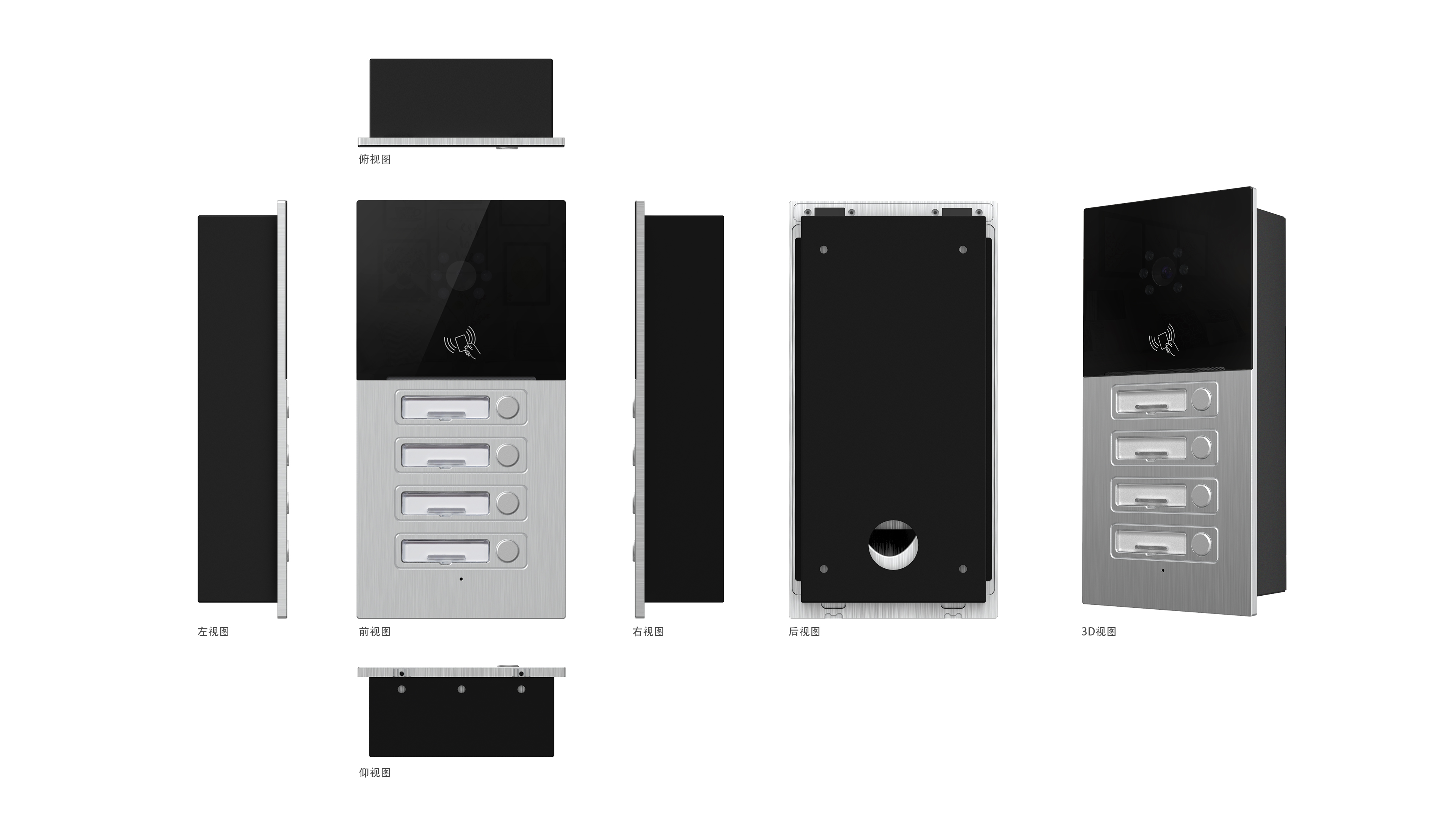 پنل بیرونی 2 واحدی